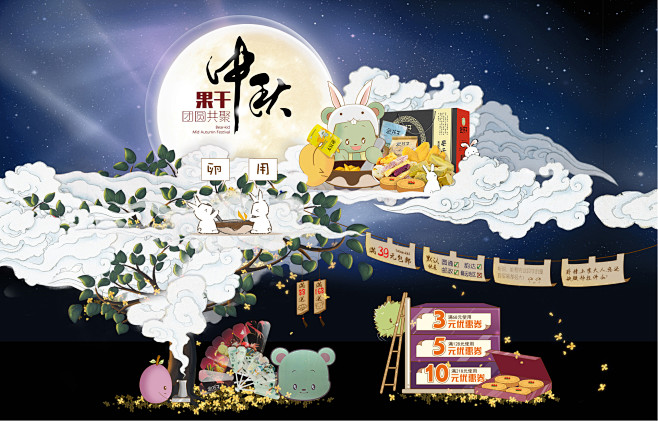共聚工业设计